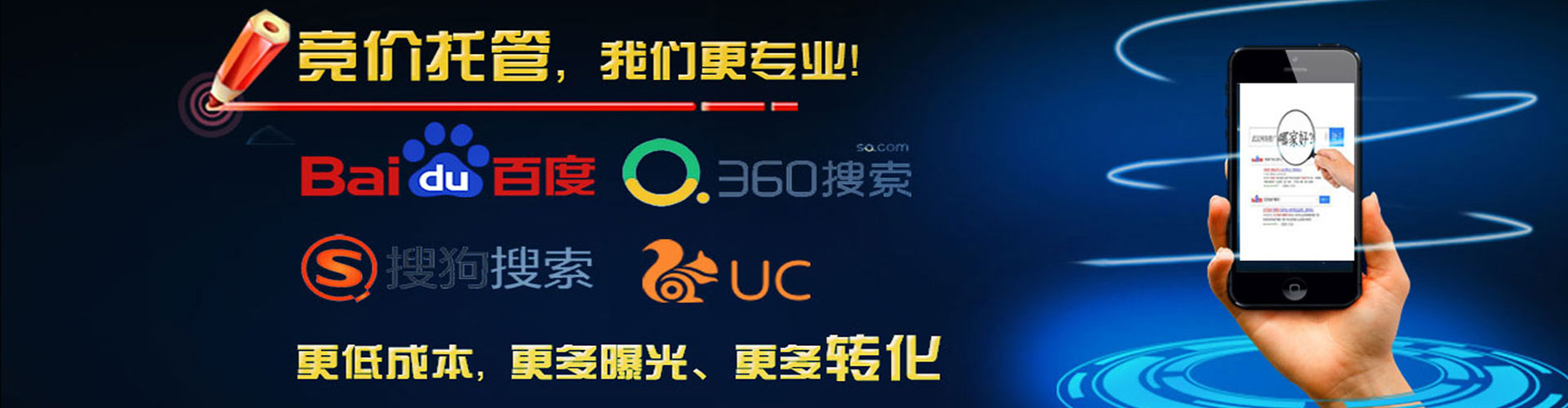 中牟百度竞价包年