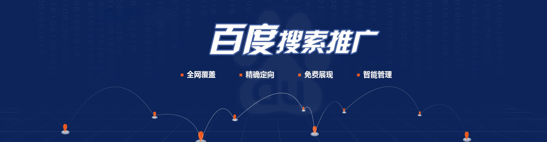 中牟百度开户返点