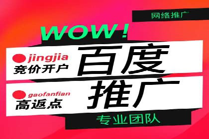 百度竞价广告如何计费？看这几个实际案例
