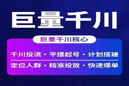 揭秘SEM推广代运营公司的成功之路