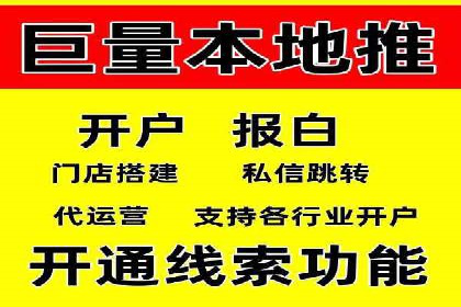 信息流广告投放实战：如何提高广告转化率